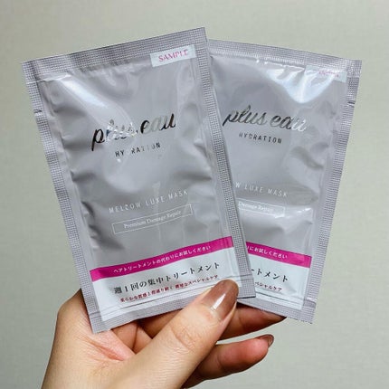 プリュスオー メロウリュクスマスク ジャータイプ/plus eau/ヘアマスク・ヘアパックを使ったクチコミ(1枚目)