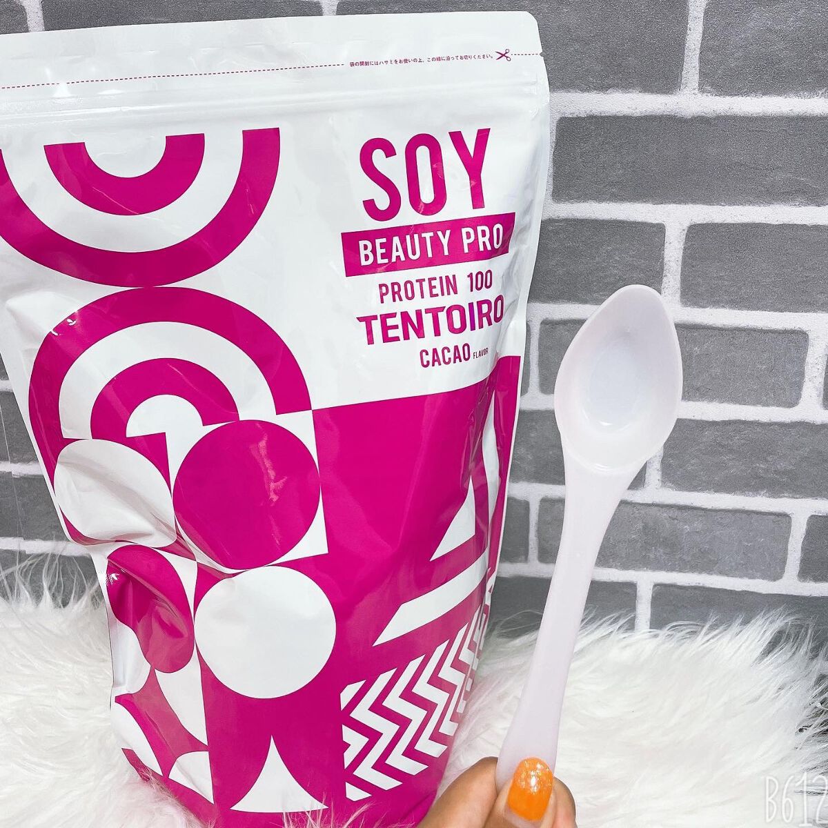 ソイプロテイン ビューティープロ/TENTOIRO/ソイプロテインを使ったクチコミ（2枚目）