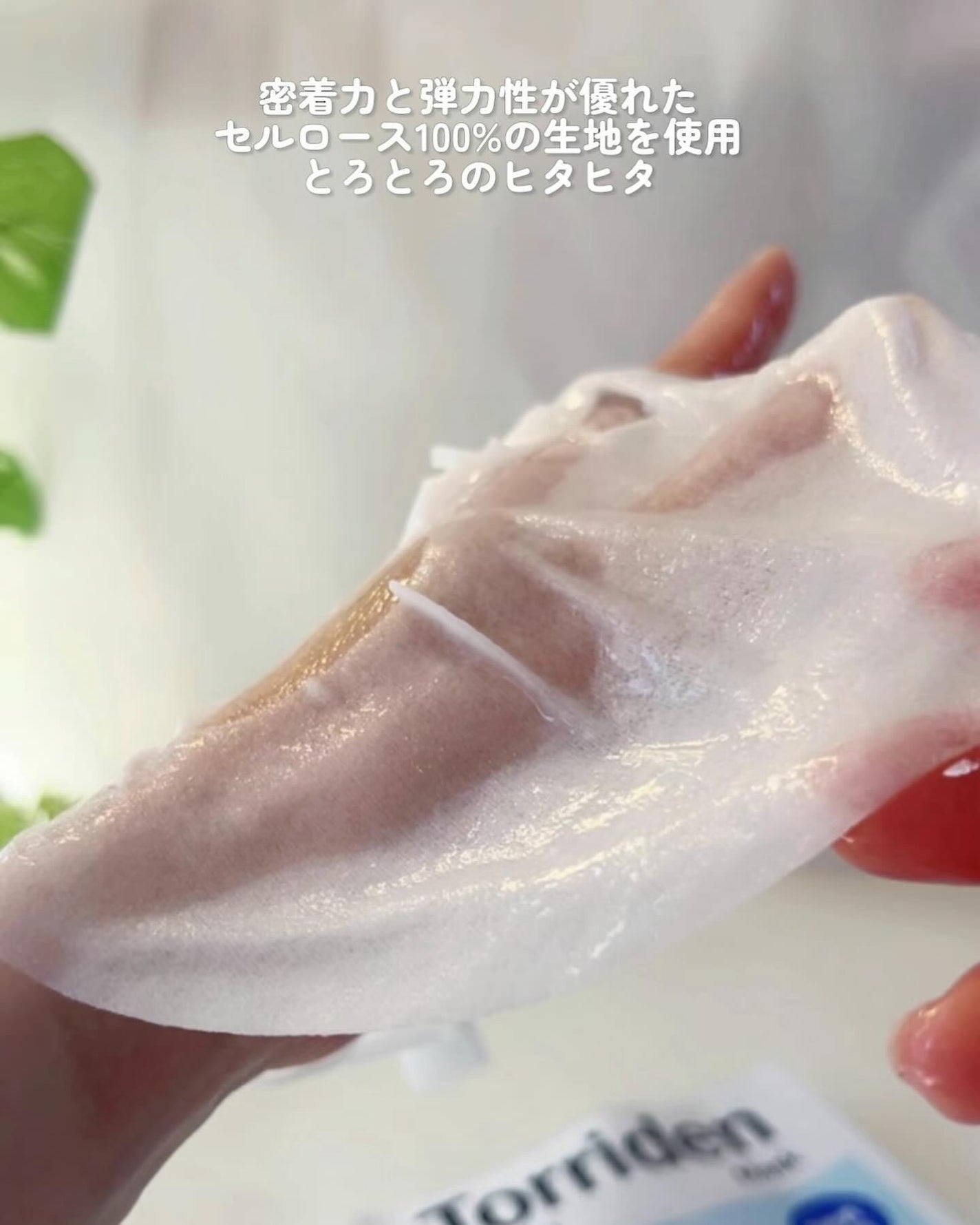 ダイブイン セラム/Torriden/美容液を使ったクチコミ(5枚目)