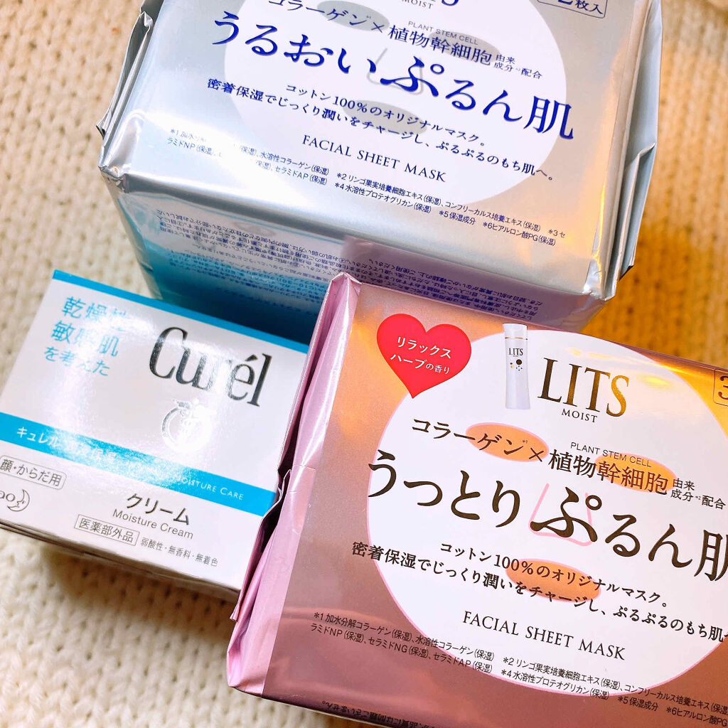 モイスト パーフェクトリッチマスク リラックスハーブの香り/リッツ/シートマスク・パックを使ったクチコミ（1枚目）