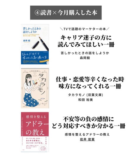 タカミスキンピール/タカミ/ブースター・導入液を使ったクチコミ(5枚目)