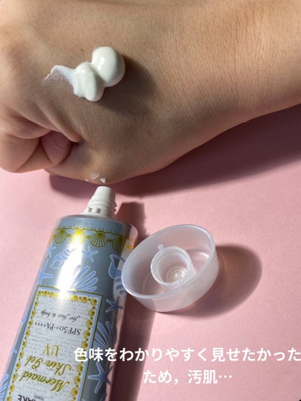 マーメイドスキンジェルUV/キャンメイク/日焼け止めジェルを使ったクチコミ(4枚目)