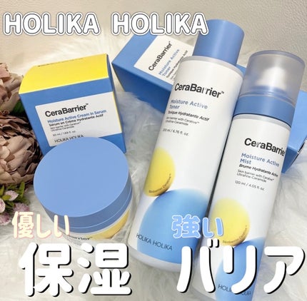 セラバリア モイスチャーアクティブ トナー /HOLIKA HOLIKA/化粧水を使ったクチコミ(1枚目)