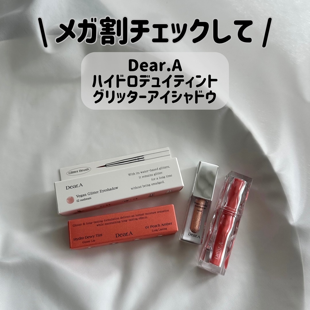 ハイドロデュイティント/Dear.A/リップティントを使ったクチコミ（1枚目）