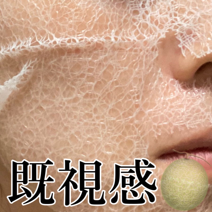 リンクルフィットマスク/MEDITHERAPY/シートマスク・パックを使ったクチコミ（3枚目）