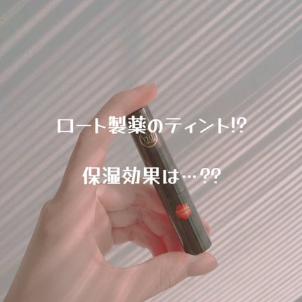 リップザカラー/リップザカラー/口紅を使ったクチコミ(1枚目)