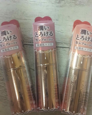 なーちゃん🤗 on LIPS 「「キャンメイクリップカラー！！💗やっと、手に入り思わず全色買い..」（1枚目）