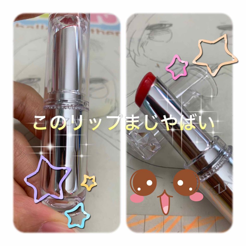 ラスティンググロスリップ/CEZANNE/口紅を使ったクチコミ(1枚目)