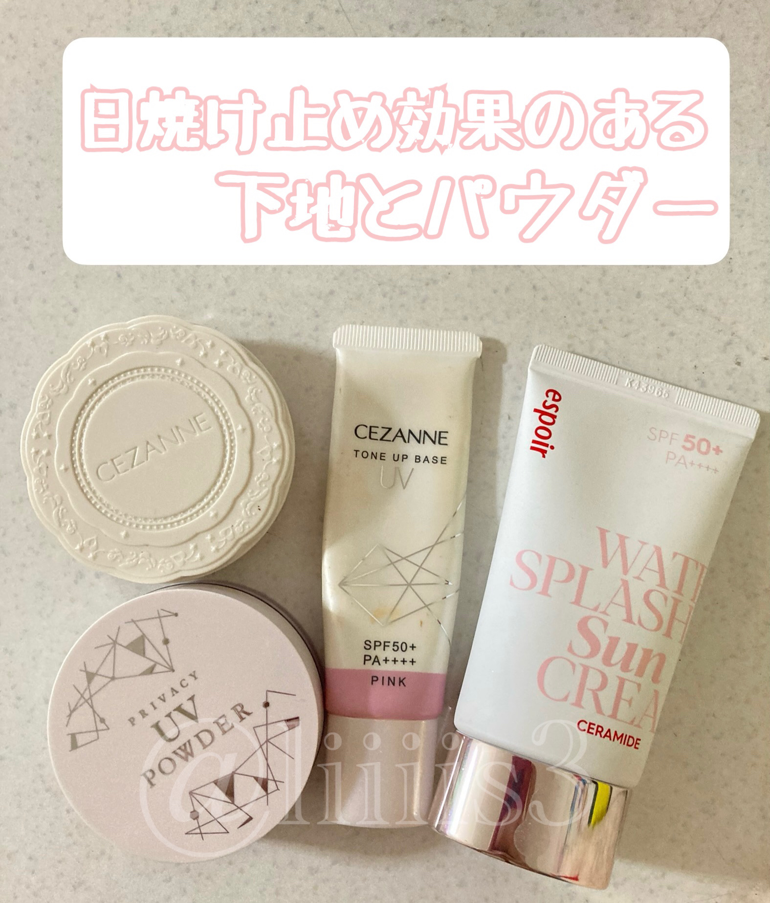 UVシルクカバーパウダー/CEZANNE/プレストパウダーを使ったクチコミ（1枚目）