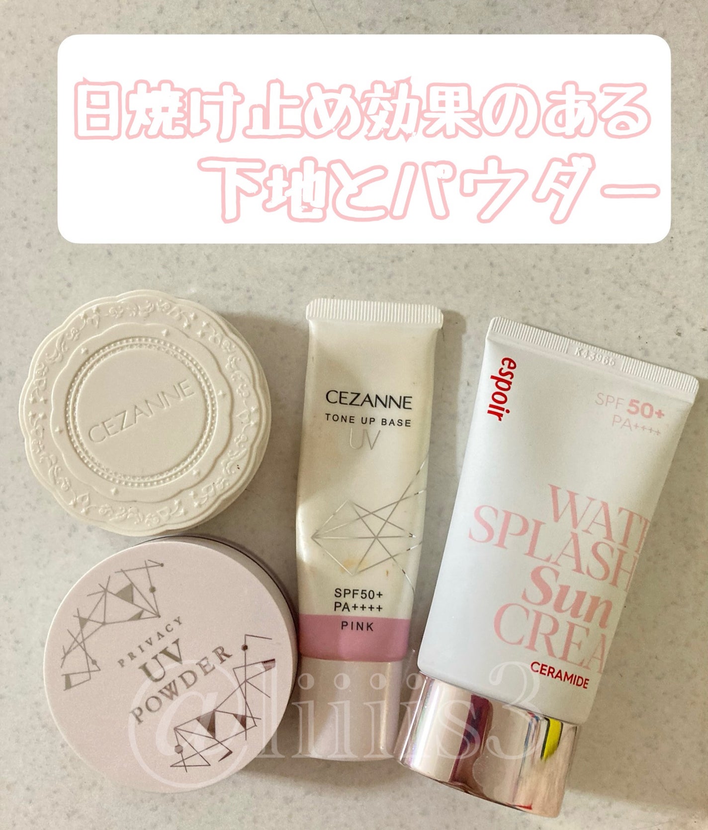 プライバシーUVパウダー50/プライバシー/ルースパウダーを使ったクチコミ(1枚目)