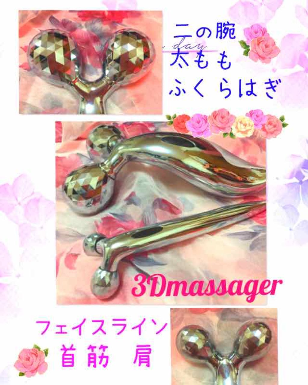 美顔ローラー/その他スキンケアグッズを使ったクチコミ（1枚目）