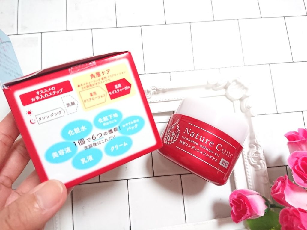 ネイチャーコンク　薬用　モイスチャーゲル/ネイチャーコンク/オールインワン化粧品を使ったクチコミ（3枚目）