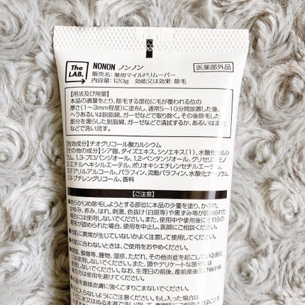 NONON/NONON(ノンノン)/除毛クリームを使ったクチコミ(4枚目)