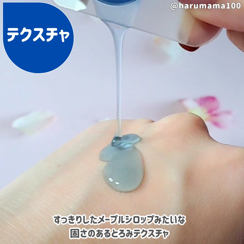 ドクタージャルト バイタル ハイドラ ソリューション カプセルアンプル/Dr.Jart＋/美容液を使ったクチコミ（3枚目）