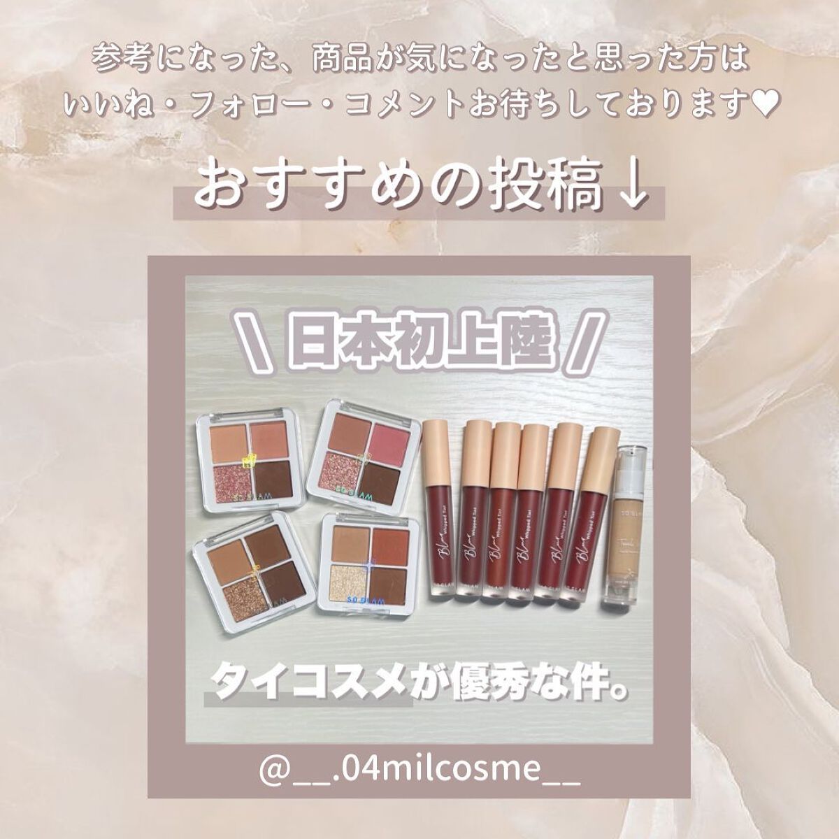 ラディアント タッチ ブラープライマー/YVES SAINT LAURENT BEAUTE/化粧下地を使ったクチコミ(7枚目)