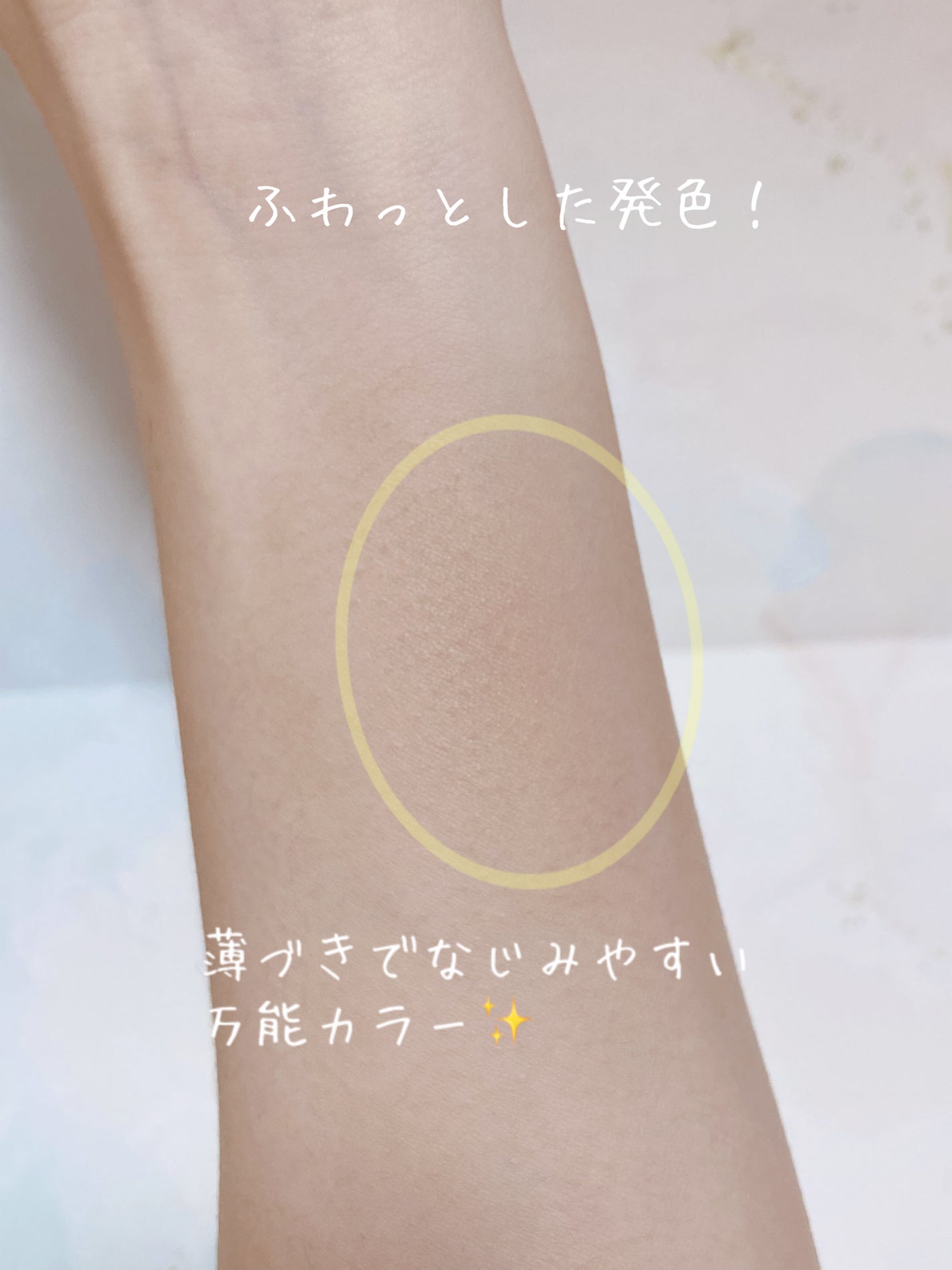 アートクラスバイロダン シェーディング/too cool for school/シェーディングを使ったクチコミ(3枚目)