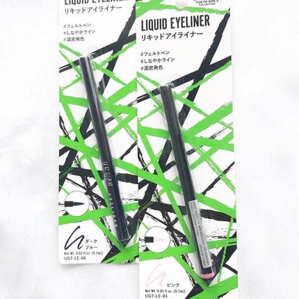 ゆかぴ on LIPS 「【URGLAM】TOKYOGIRLSCOLLECTION✔︎リ..」(6枚目)