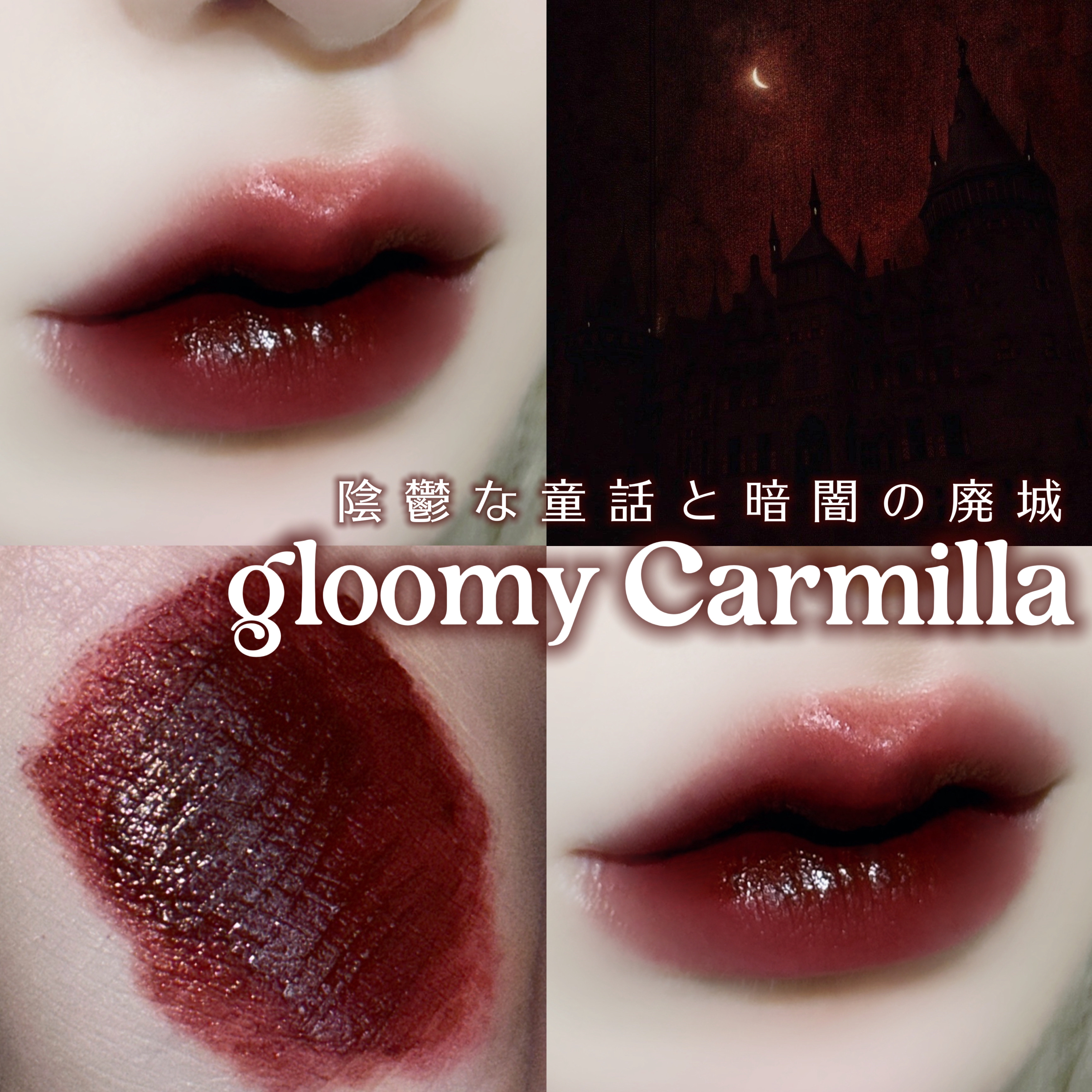 アカデミアメロウティント/MERZY/リップティントを使ったクチコミ（1枚目）