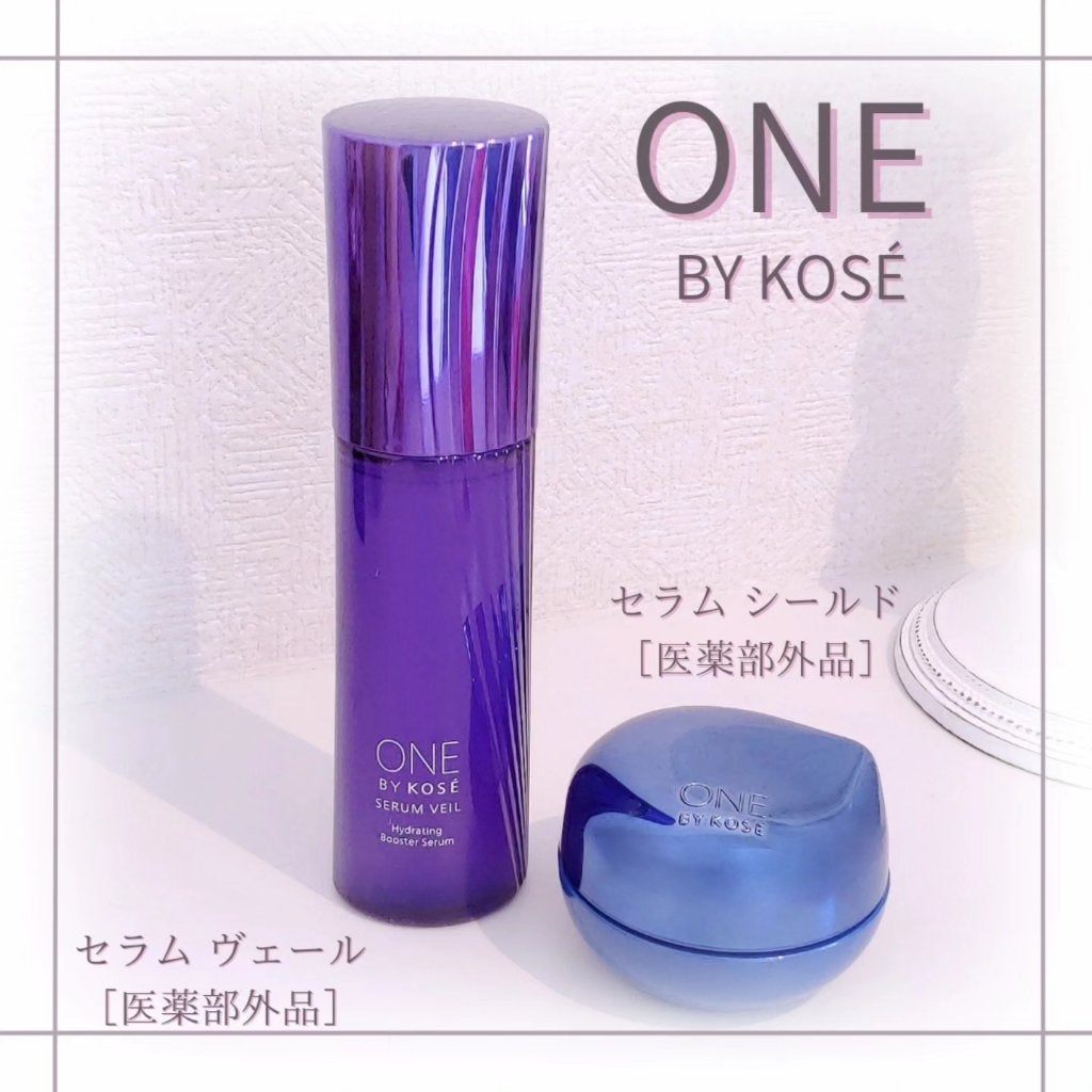 セラム ヴェール/ONE BY KOSE/美容液を使ったクチコミ(1枚目)