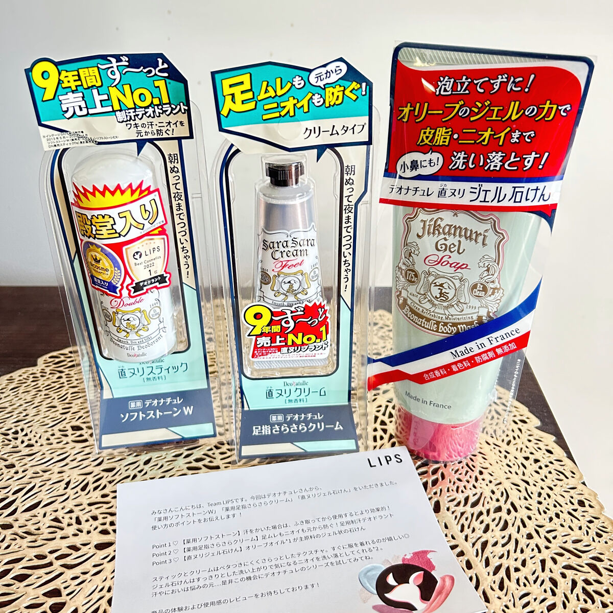 薬用ソフトストーンＷ/デオナチュレ/デオドラント・制汗剤を使ったクチコミ（1枚目）