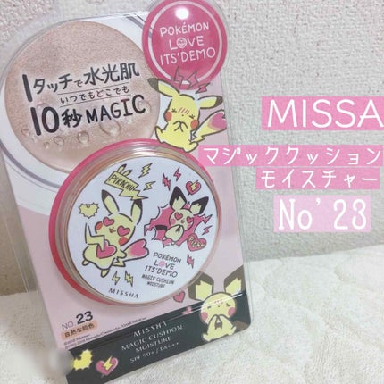 M クッション ファンデーション(モイスチャー)/MISSHA/クッションファンデーションを使ったクチコミ(1枚目)