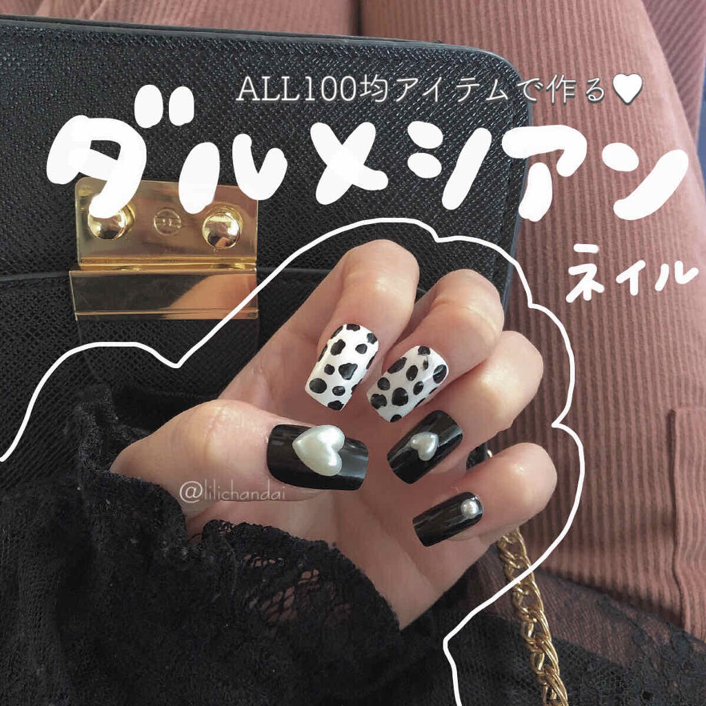 gene TOKYO ネイル/DAISO/マニキュア by 🍮リリ🍮