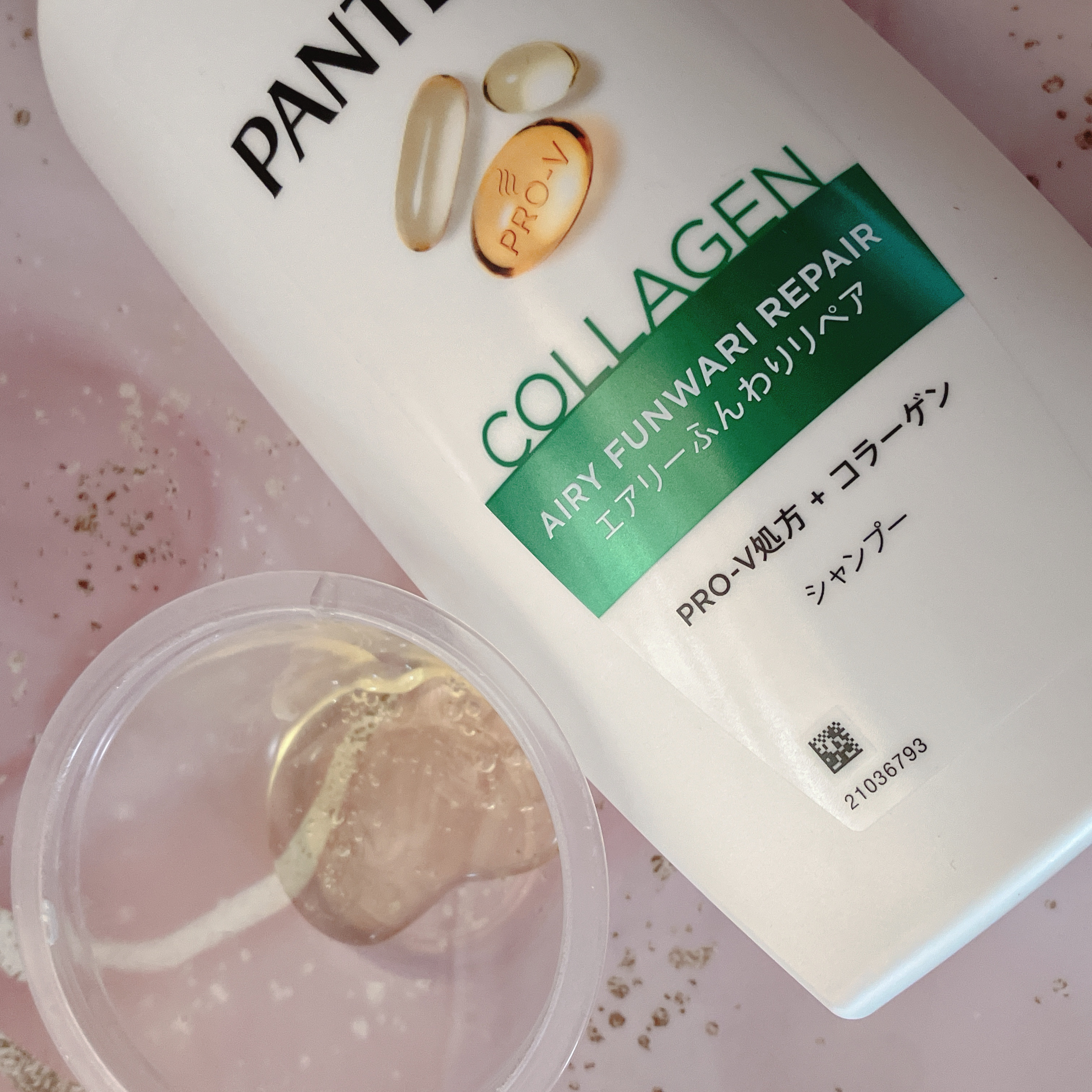 エアリーふんわりケア シャンプー／トリートメント in コンディショナー シャンプー/パンテーン/市販シャンプーを使ったクチコミ（3枚目）