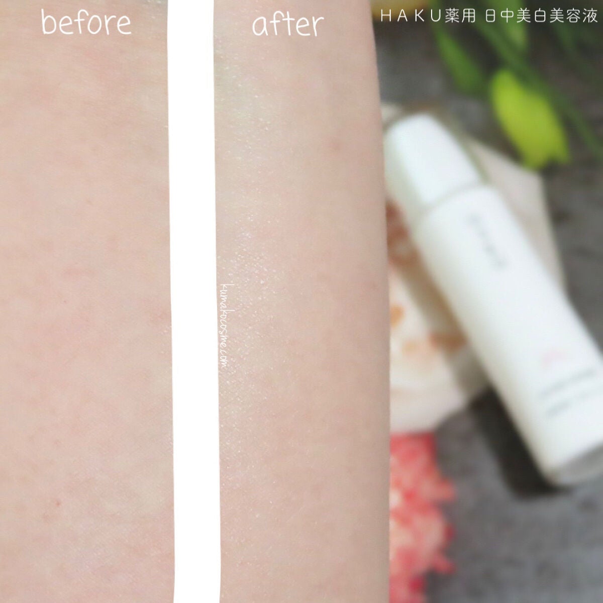 薬用 日中美白美容液/HAKU/美容液を使ったクチコミ(6枚目)
