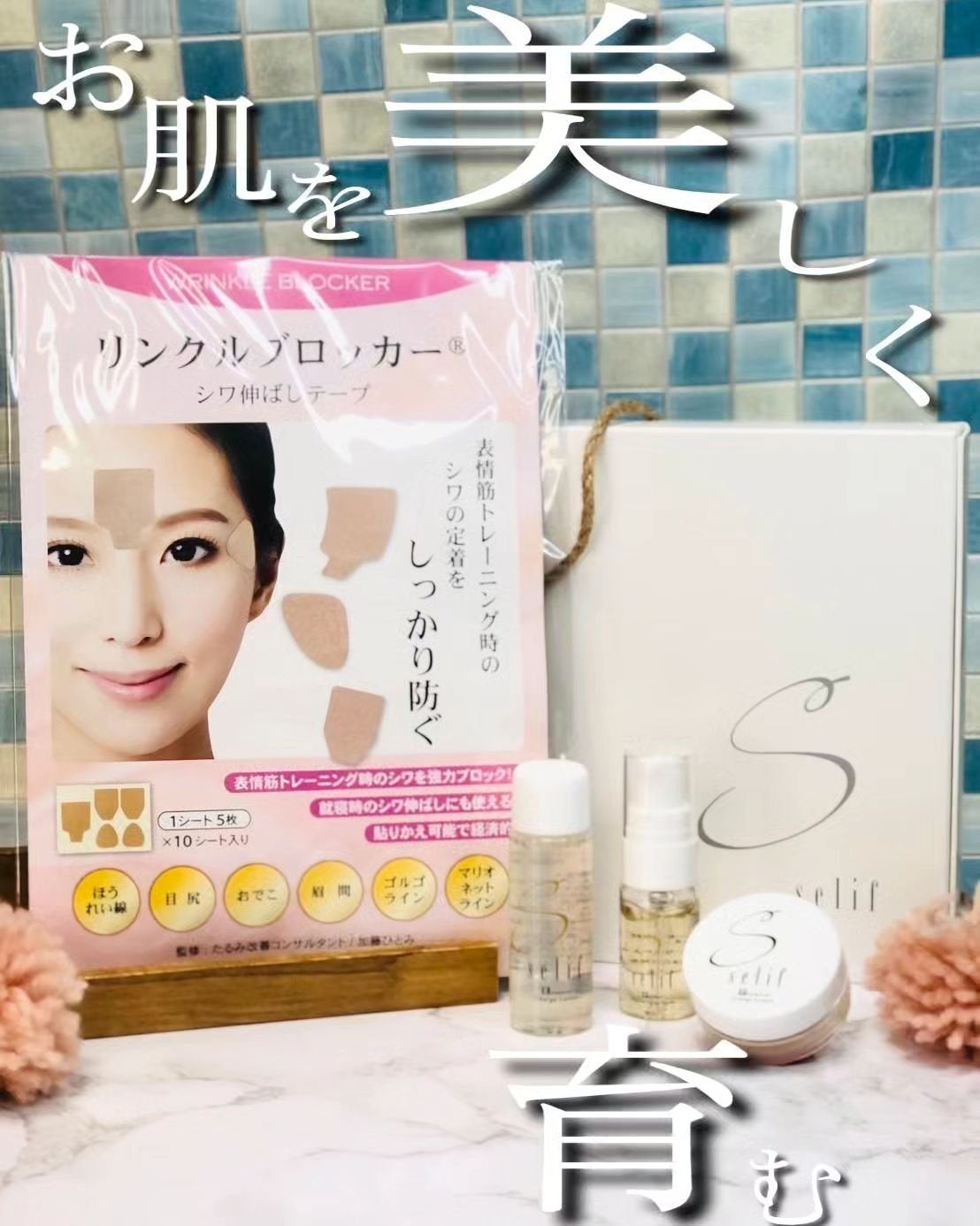 トライアルセット/セリフ/スキンケアキットを使ったクチコミ(1枚目)