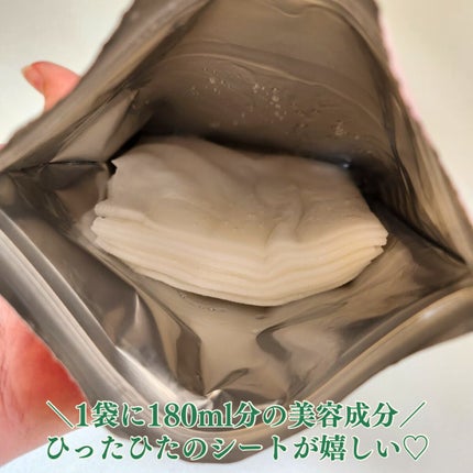 リッチグロウマスク/LIHAW/シートマスク・パックを使ったクチコミ(2枚目)