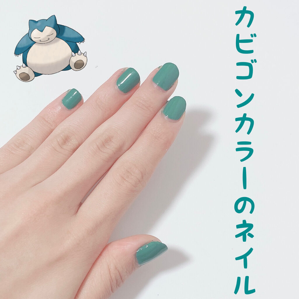 試してみた ネイルホリック 24 7 ベースコート ネイルホリックのリアルな口コミ レビュー Lips