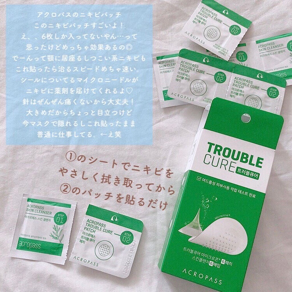 カバーパーフェクション チップコンシーラー/the SAEM/リキッドコンシーラーを使ったクチコミ(4枚目)