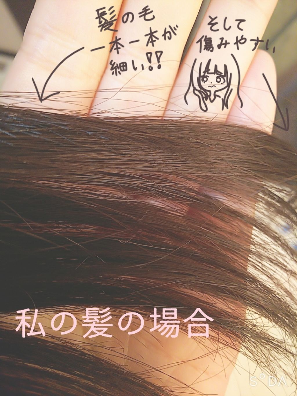 マー＆ミー シャンプー／コンディショナー/マー＆ミー　ラッテ/市販シャンプーを使ったクチコミ（2枚目）