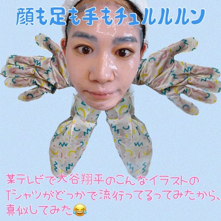 ミルキーモイスチャーハンドマスク/MADFORCOS/ハンドクリームを使ったクチコミ(7枚目)