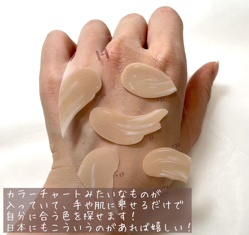 セカンドスキンファンデーション/hince/リキッドファンデーションを使ったクチコミ(7枚目)