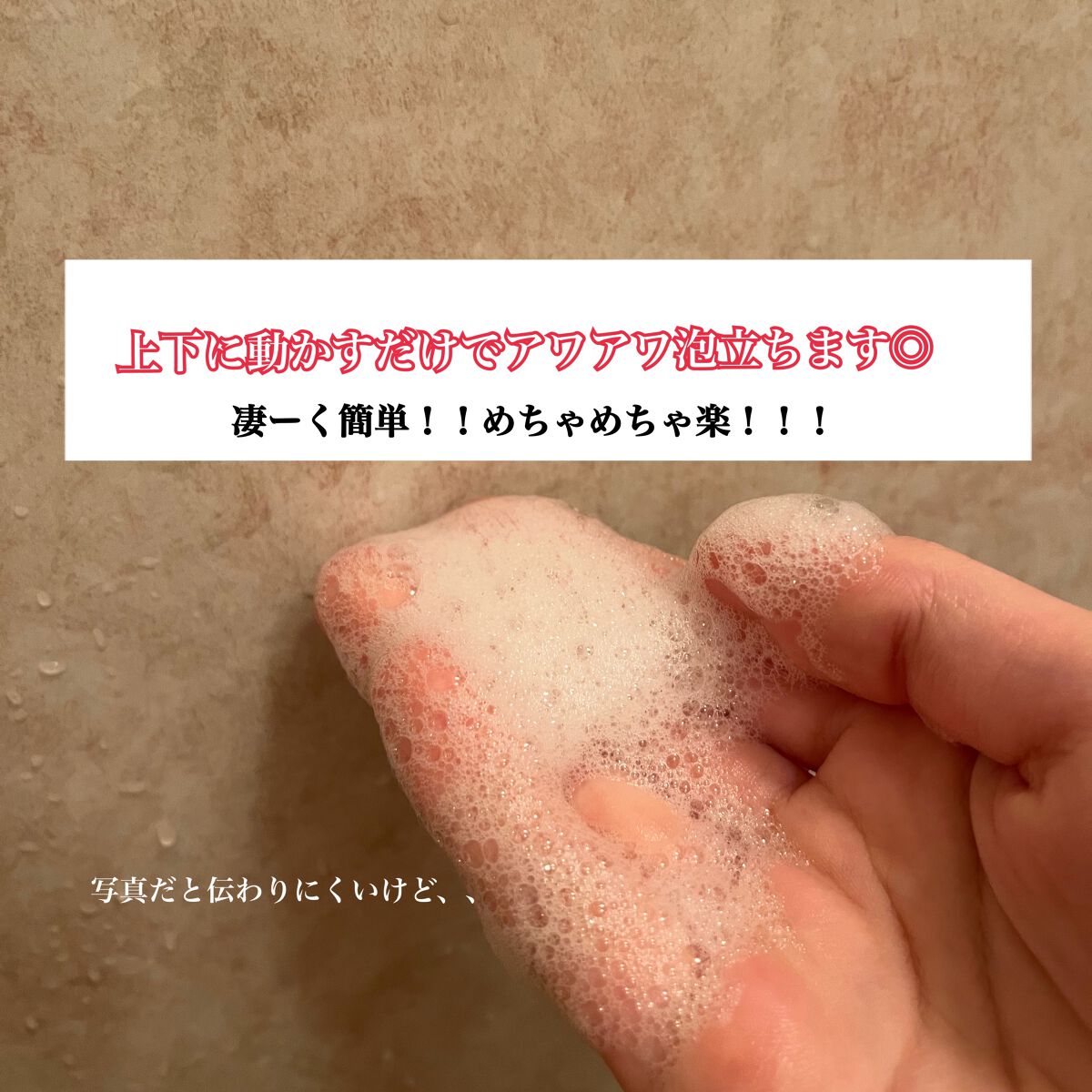 ほいっぷるん/DAISO/その他スキンケアグッズを使ったクチコミ(4枚目)