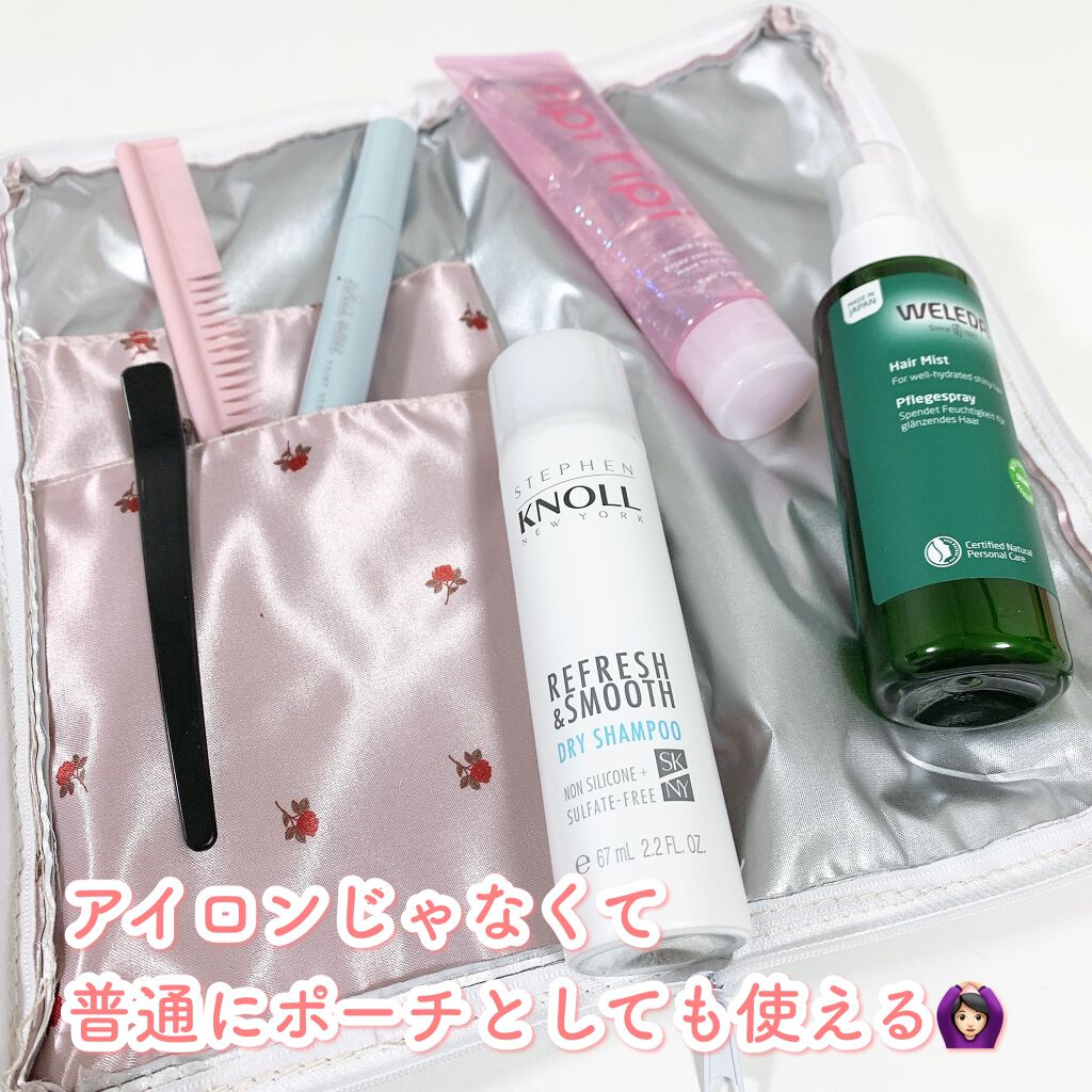 ヘアアイロンケース/サンキューマート/その他を使ったクチコミ(6枚目)