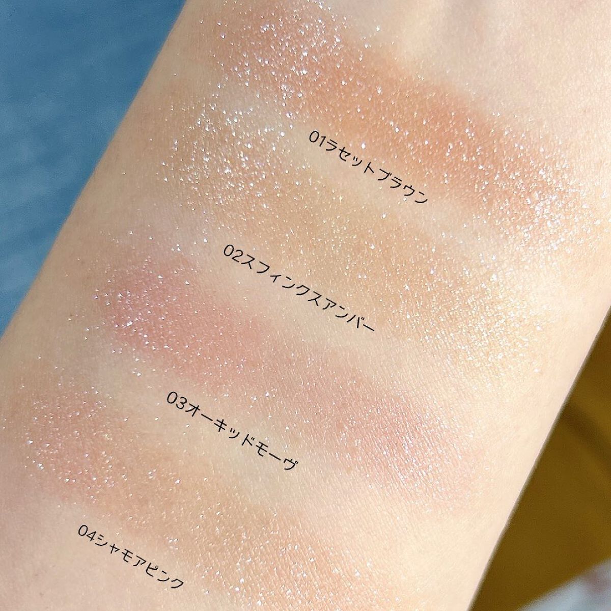 シティライトアイズ/キャンメイク/アイシャドウを使ったクチコミ(6枚目)