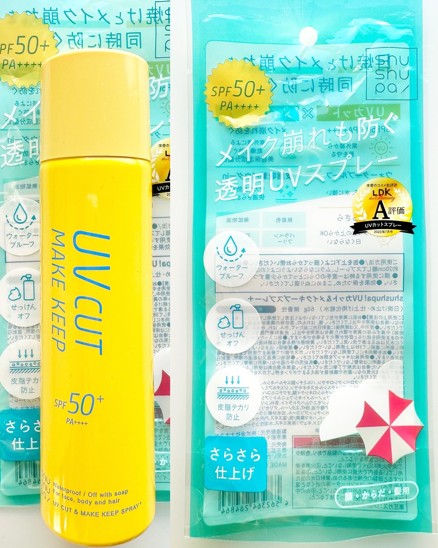 UVカット＆メイクキープスプレー+ /shushupa!/日焼け止めミスト・スプレーを使ったクチコミ（3枚目）