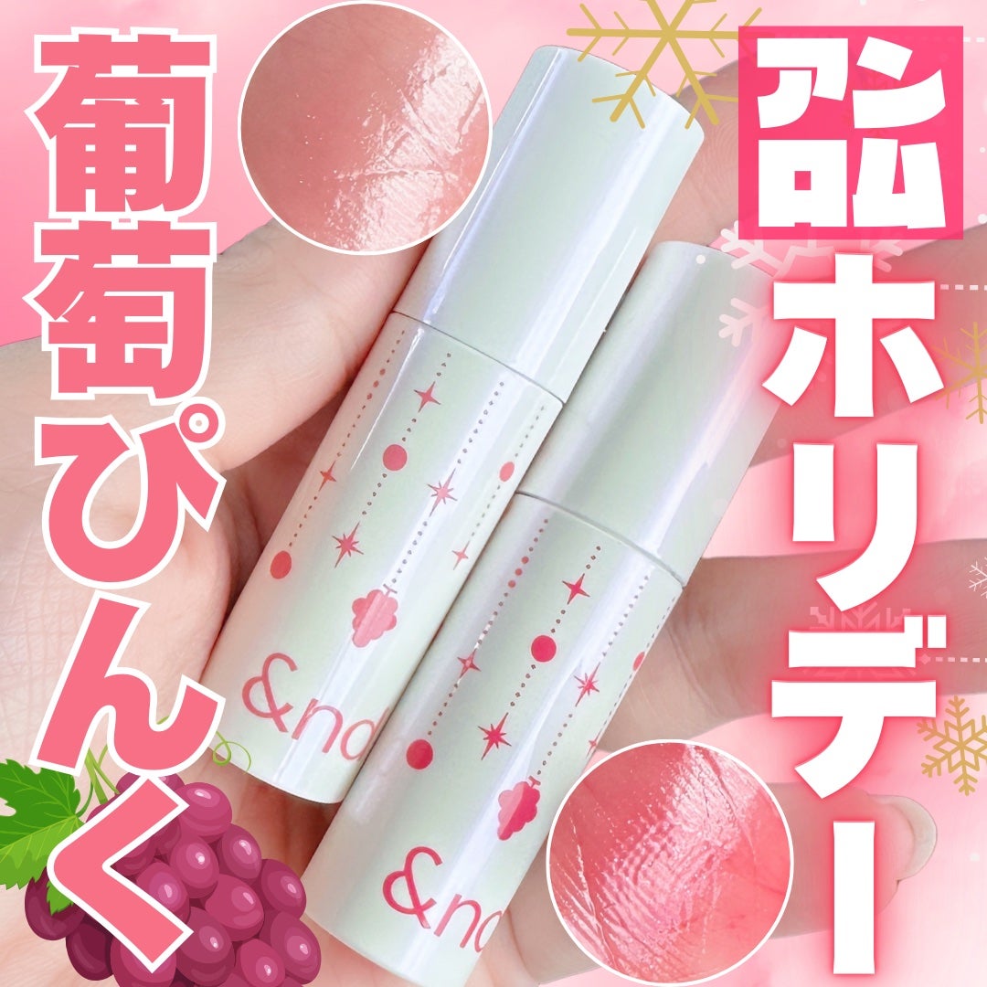 アンドバイロムアンド グラッシーボムティント/&nd by rom&nd/リップティントを使ったクチコミ(1枚目)