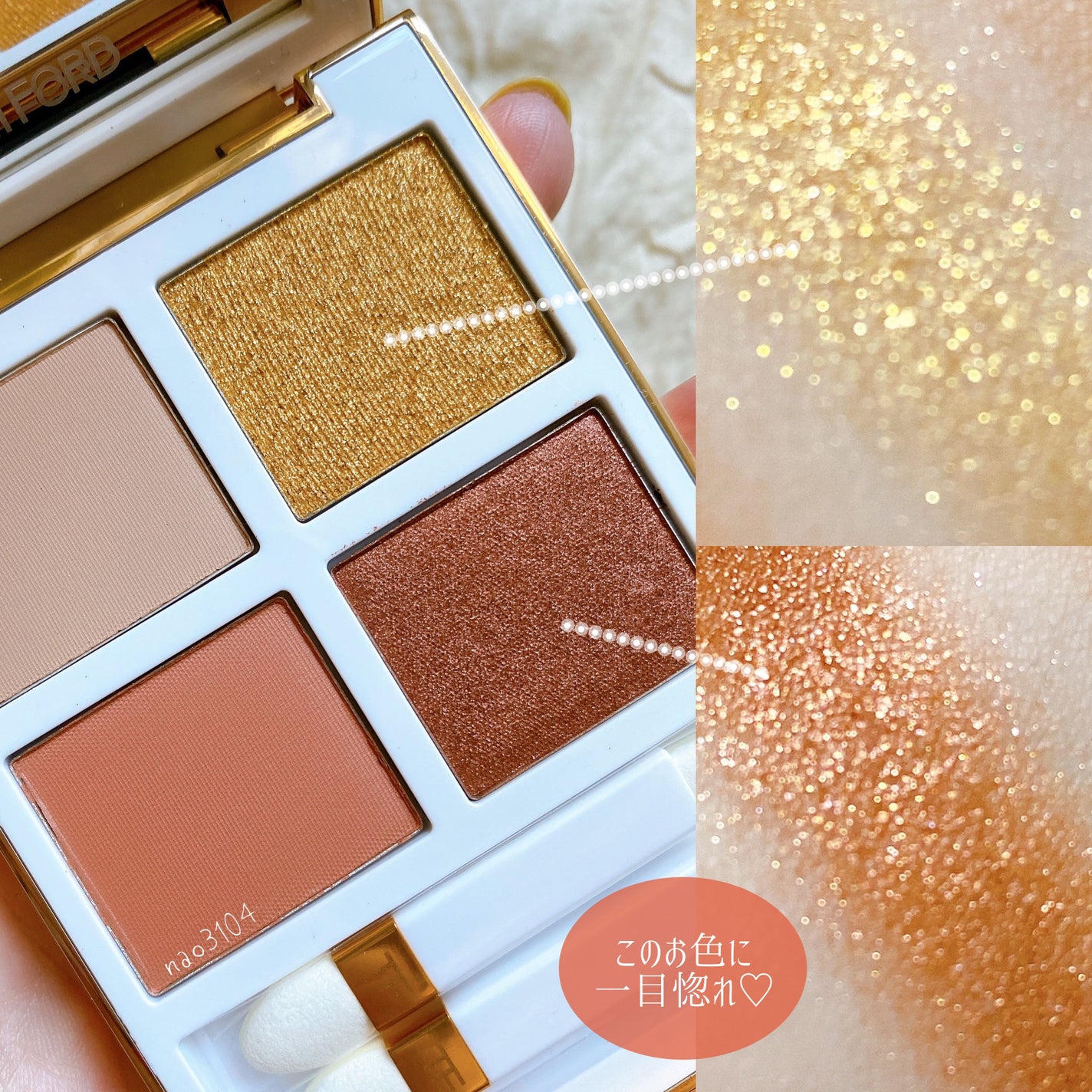 ソレイユ ドゥ フ アイ カラー クォード/TOM FORD BEAUTY/アイシャドウパレットを使ったクチコミ(5枚目)