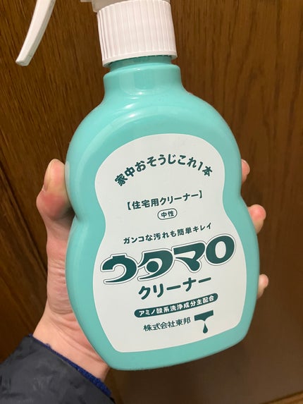 ウタマロクリーナー/東邦/その他を使ったクチコミ(1枚目)