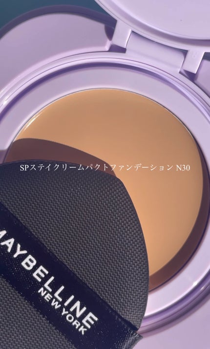 SPステイ クリームパクト ファンデーション/MAYBELLINE NEW YORK/クリーム・エマルジョンファンデーションを使ったクチコミ(8枚目)