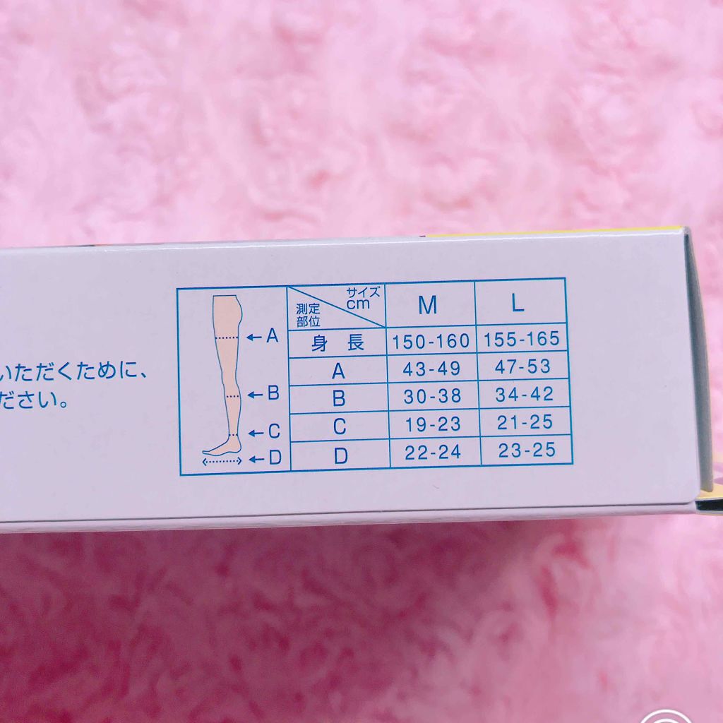 寝ながらメディキュット ロング/メディキュット/着圧ソックス・レギンスを使ったクチコミ（3枚目）
