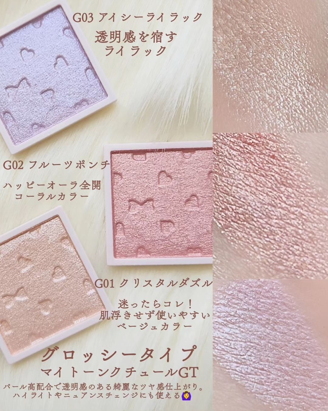 マイトーンクチュール/キャンメイク/メイクアップキットを使ったクチコミ（3枚目）