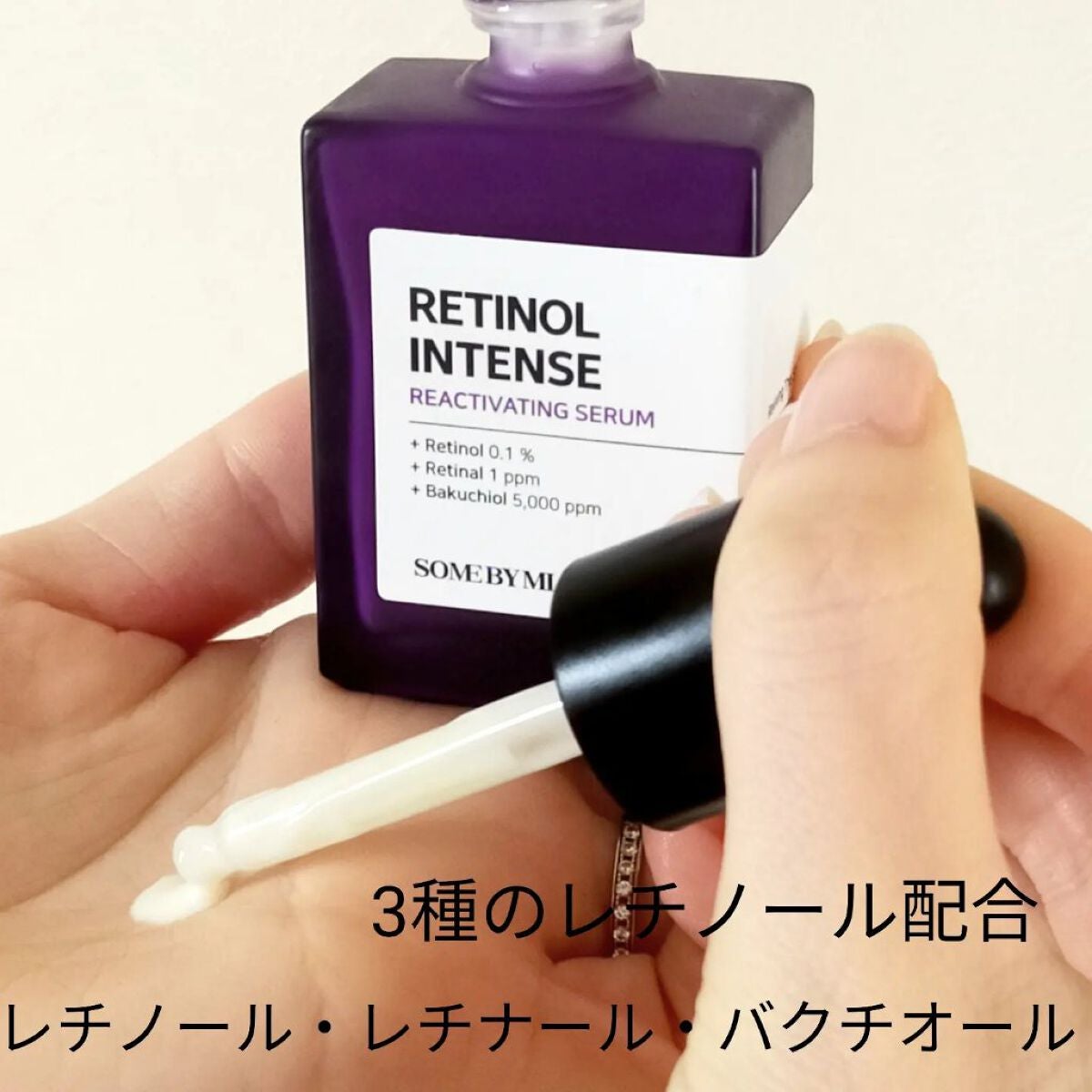 レチノールインテンシブ アドバンスドトリプルアクションアイクリーム/SOME BY MI/アイケア・アイクリームを使ったクチコミ(2枚目)