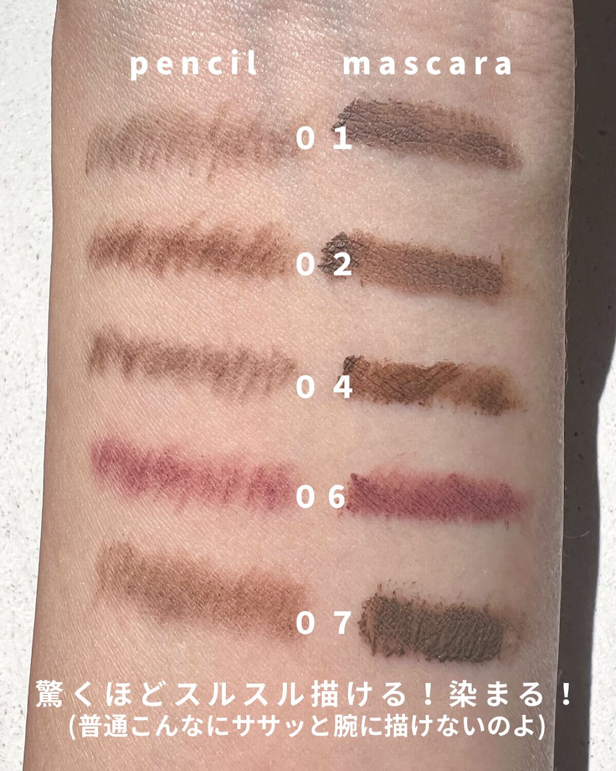 ブロウインク カラーティントデュオ/MAYBELLINE NEW YORK/眉ティントを使ったクチコミ（3枚目）