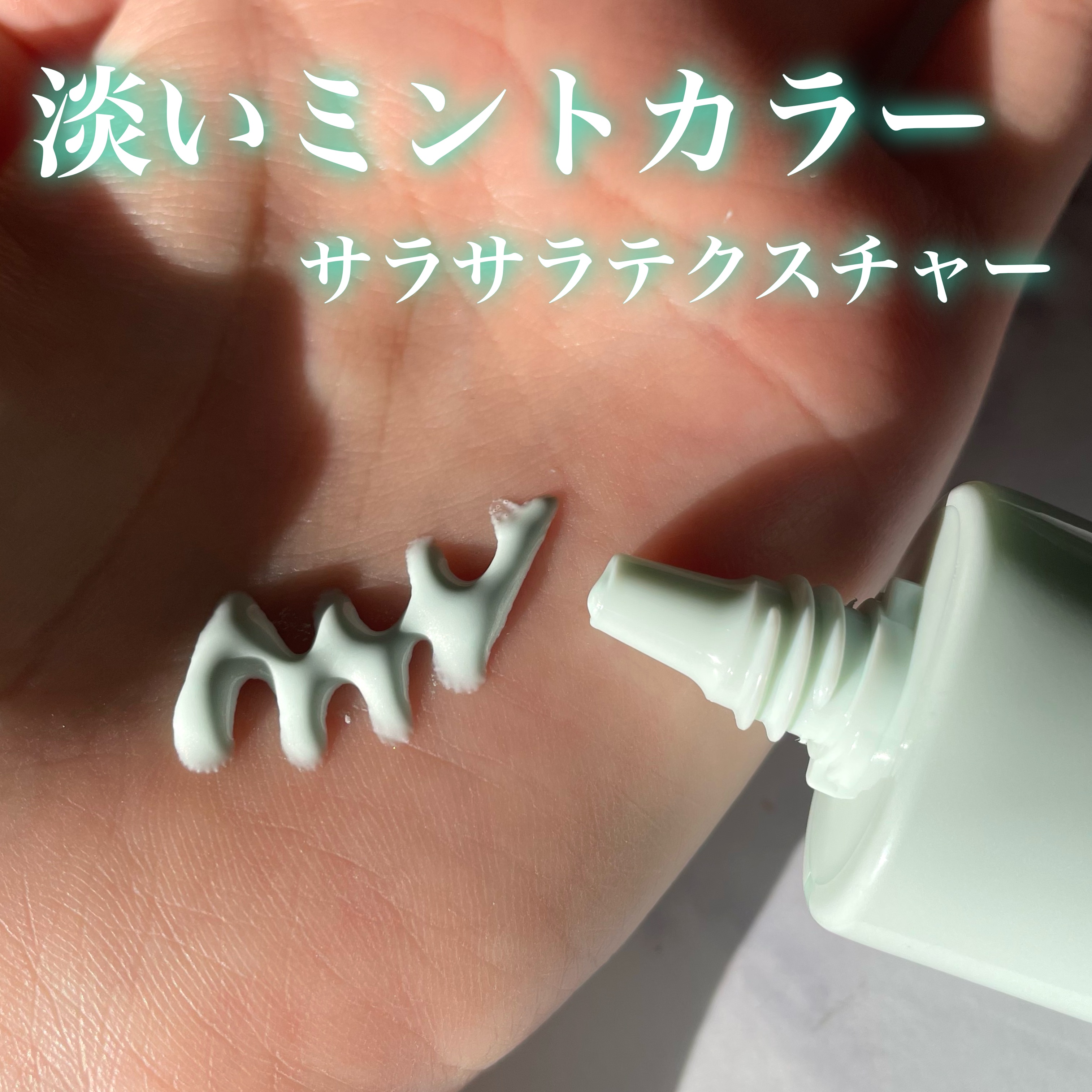 ドラマティックフォルミンググロウベース シアーカラー/マキアージュ/化粧下地を使ったクチコミ（3枚目）