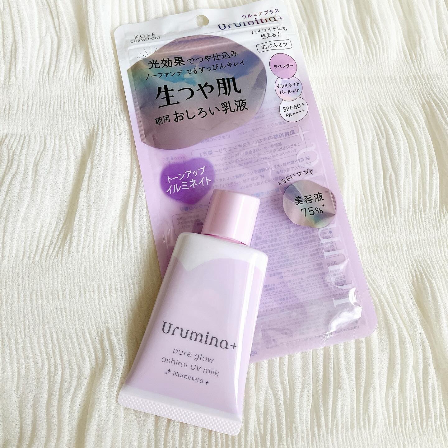 生つや肌おしろい乳液/ウルミナプラス/乳液を使ったクチコミ（3枚目）