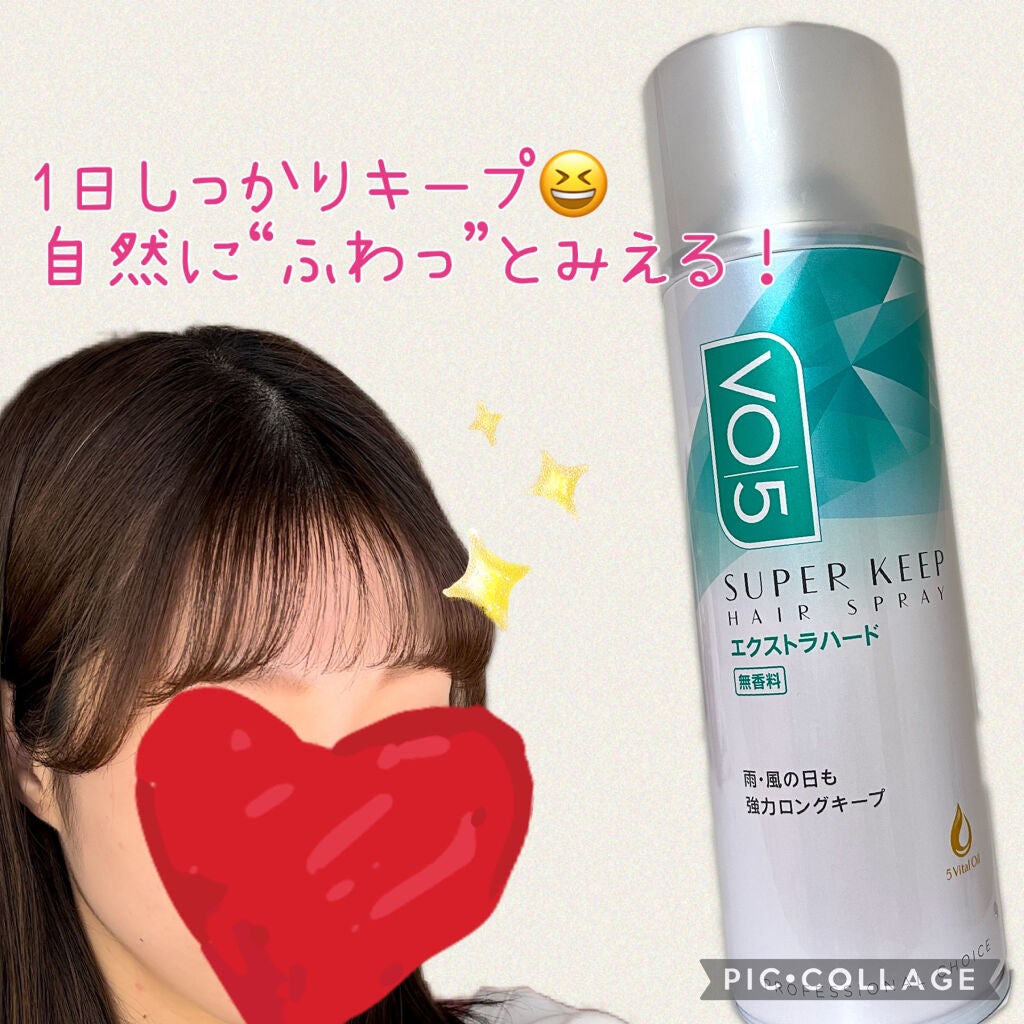 スーパーキープヘアスプレイ<エクストラハード> 無香料/VO5/ヘアスプレーを使ったクチコミ(1枚目)